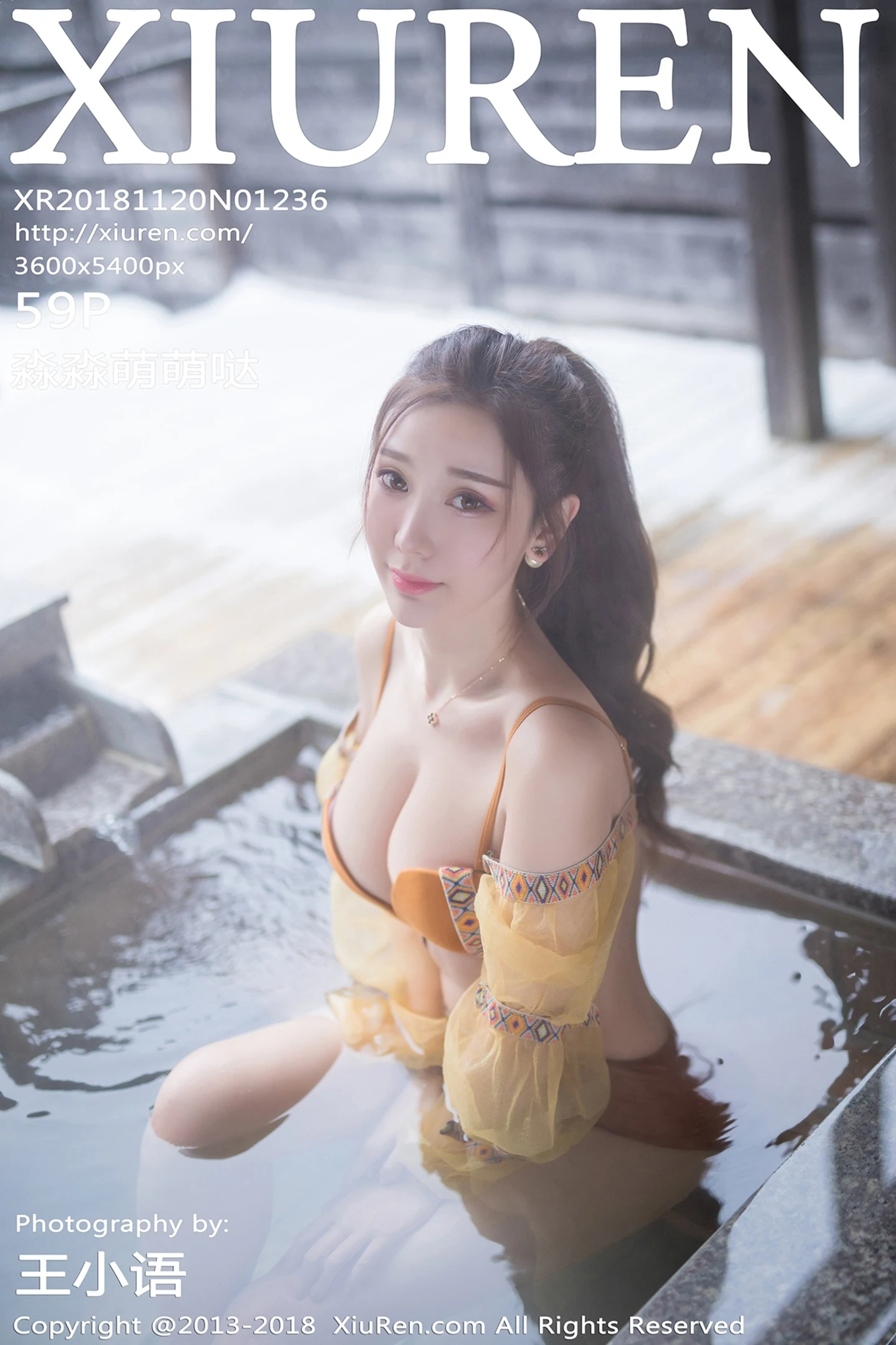 [XiuRen秀人网]No.1236_女神淼淼萌萌哒北海道旅拍白色连体内衣温泉湿身诱惑写真59P-秀人网 - XiuRen.Space